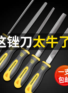 锉刀钢锉金属打磨工具挫刀矬子钢锉半套装圆木工三角磨铁三棱钳工