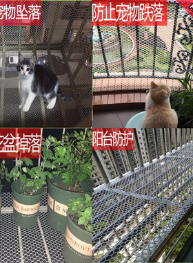 防盗窗上挡板防网护窗 防坠落塑料网格阳台防盗网垫板护栏格珊板