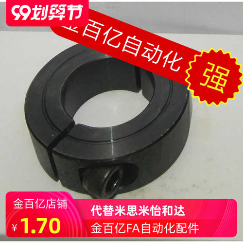 30钢制06开口型16固定环FAE01/02夹25抱紧轴套8止推20限位挡圈D12