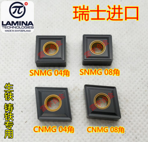 瑞士进口铸铁生铁专用数控刀片SNMG/CNMG120404/0408/0412 LT1000