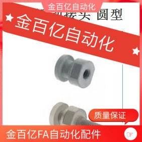 E浮动接头FJD/FJCL5 FJCLM16 FJCL6-1.0-8-0.75/10-1/12-1.25/1.5