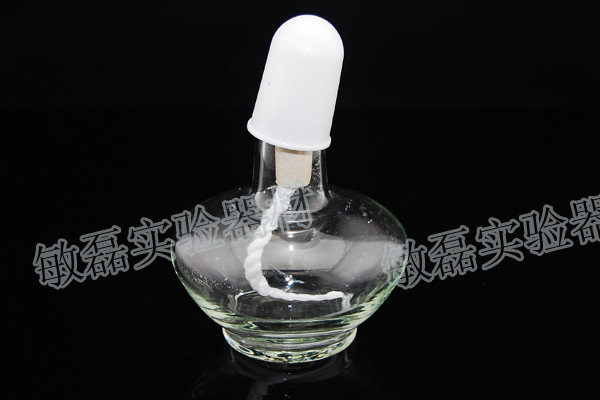 250ml 酒精灯 验器材玻璃灯瓶+带孔陶瓷灯芯座+塑料灯盖+灯芯
