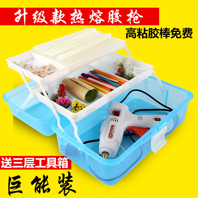 胶枪热熔胶抢万能家用多功能可调温手工小号工业级胶棒胶条水7mm