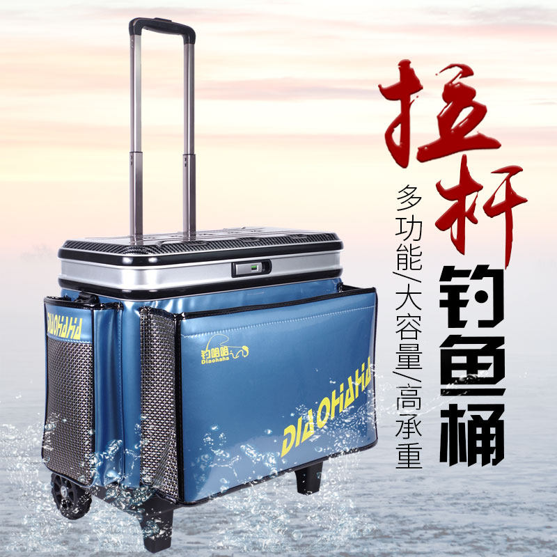 多功能钓鱼桶带盖硬壳拉杆钓箱可坐人鱼护桶加厚大轮活鱼桶渔具包