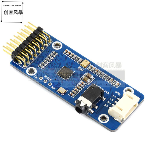 WM8960音频编解码模块 立体声播放 录音 I2C接口 支持STM32