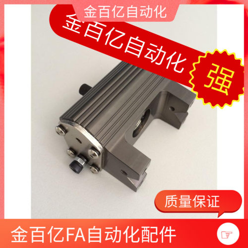 注塑机机械手配件旋转气缸爪旋组单臂斜臂机械手夹具旋转轴气缸
