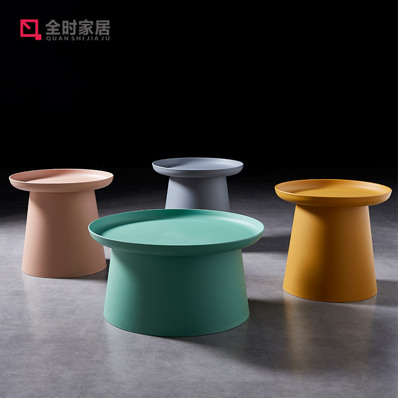 北欧圆形简约小茶几桌网红卧室花几创意角几客厅边几户外阳台飘窗