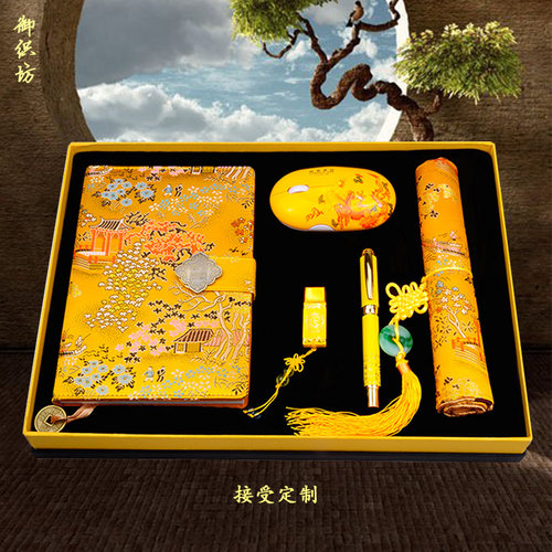 南京云锦笔记本套装中国结出国送老外小礼物中国风民族手工艺礼品