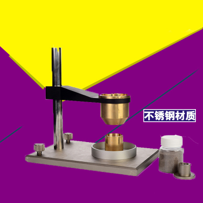 粉末流动性测试仪堆积松装密度计金属粉末流动性测定仪霍尔流速计