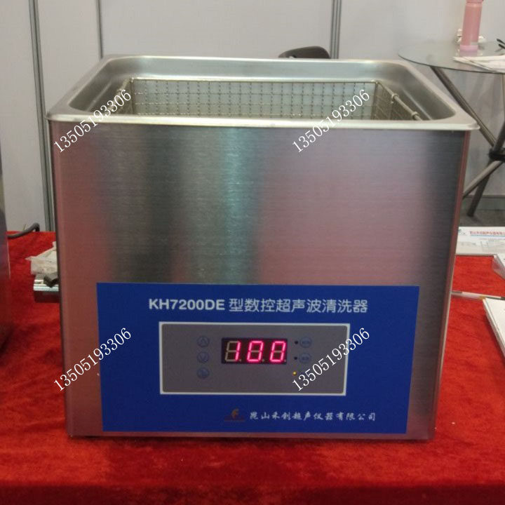 昆山禾创 数控超声波清洗器机KH2200DB 100-250 300DB 3200DE7200