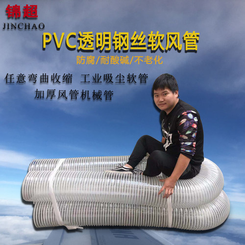 通风管排风管抽油烟道吸尘管道通风pvc伸缩软管透明钢丝弹簧100mm