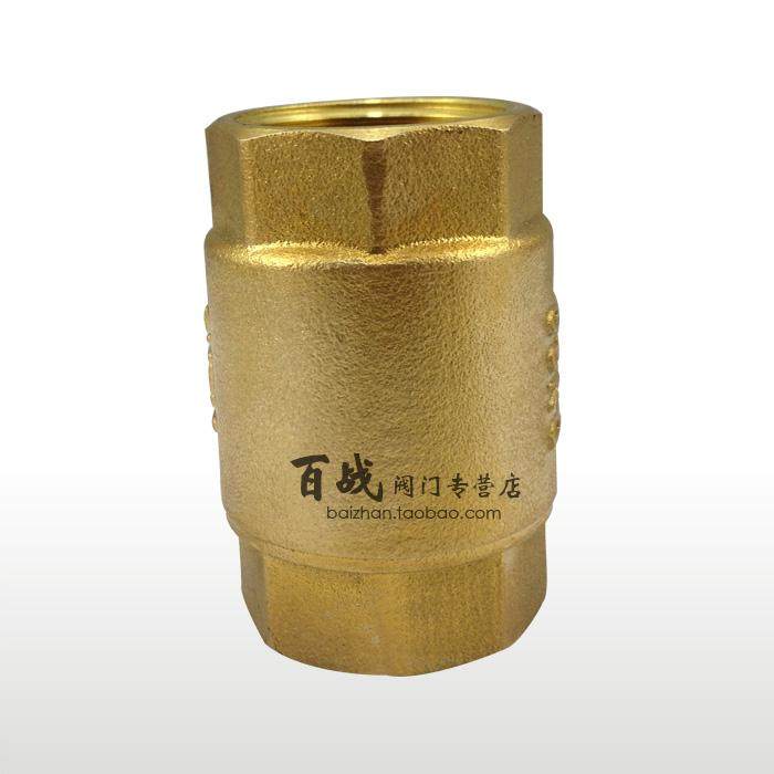 黄铜立式止回阀4分6分内丝加厚自来水管道防反水逆止阀弹簧单向阀