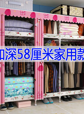 1.3/1.6/2米58cm加深大号布衣柜全钢架密封双人冬装衣橱宿舍柜子