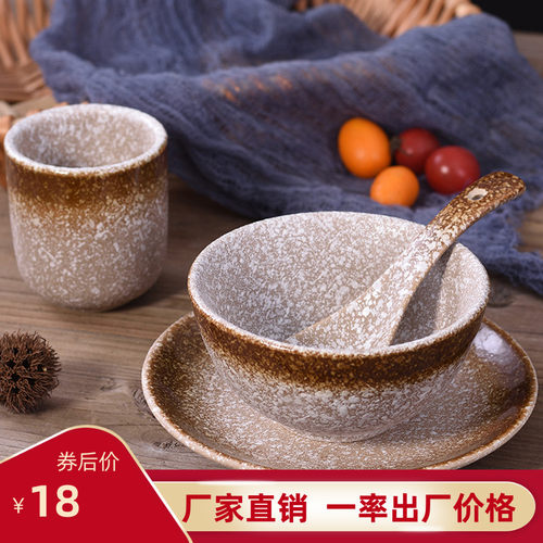 陶瓷古风餐具碗盘碟杯勺四件套装碗酒店瓷餐厅大排档套装餐具家用