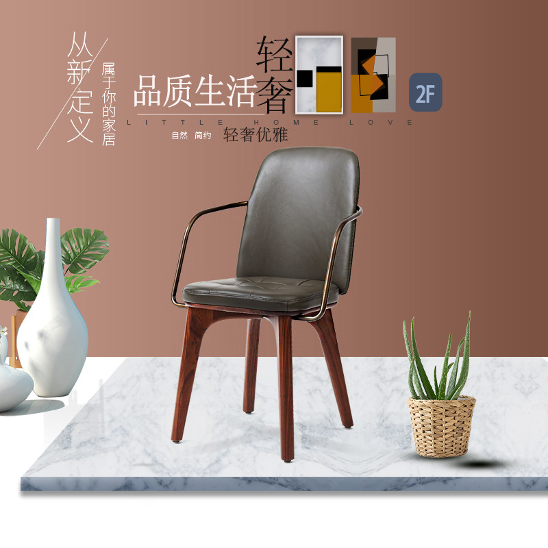 北欧轻奢餐椅简约靠背凳子皮面家用餐厅椅子客厅沙发椅靠背椅书椅