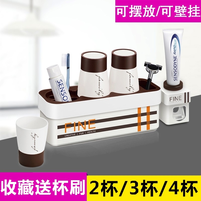 三口之家吸壁式牙刷架洗漱套装浴室情侣壁挂漱口刷牙杯牙具置物架