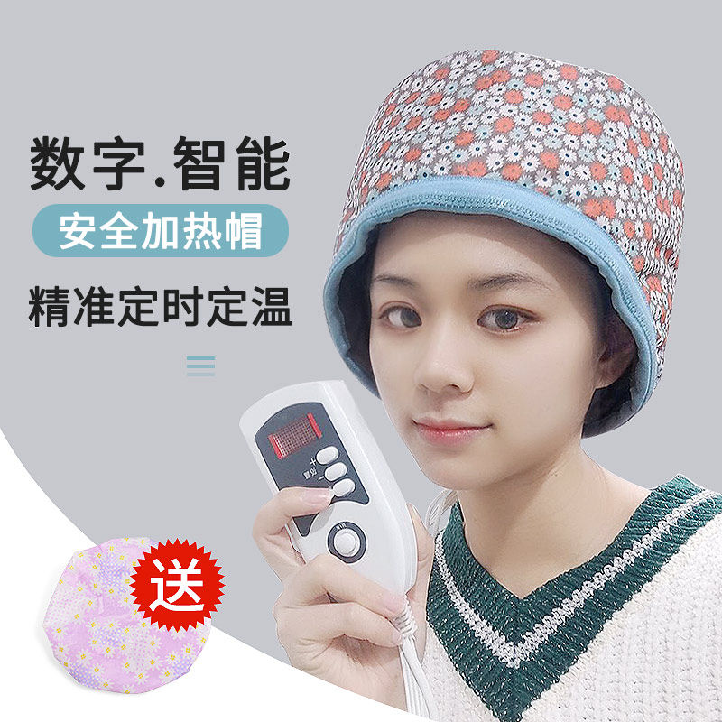 加热帽发膜蒸发帽女家用电热帽子头发护理蒸汽焗油帽染发烫发浴帽