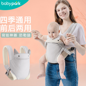 贝佑新生新儿外出背带简易前抱式宝宝多功能前后两用婴儿抱娃神器