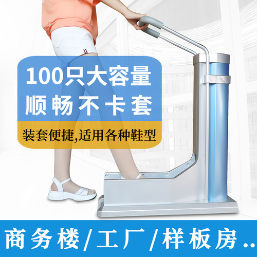 一次性鞋套机全自动踩脚套鞋机器工厂新款进门智能鞋膜盒家用商用
