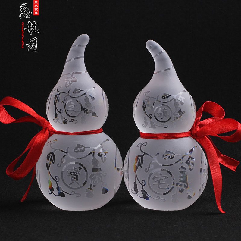 白水晶葫芦摆件挂件琉璃八卦葫芦平安工艺品客厅卧室卫生间