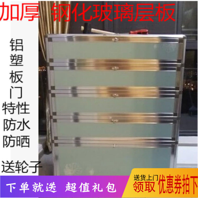 简易钢化玻璃阳台防晒鞋柜铝合金环保室外防水致力组装大容量鞋柜