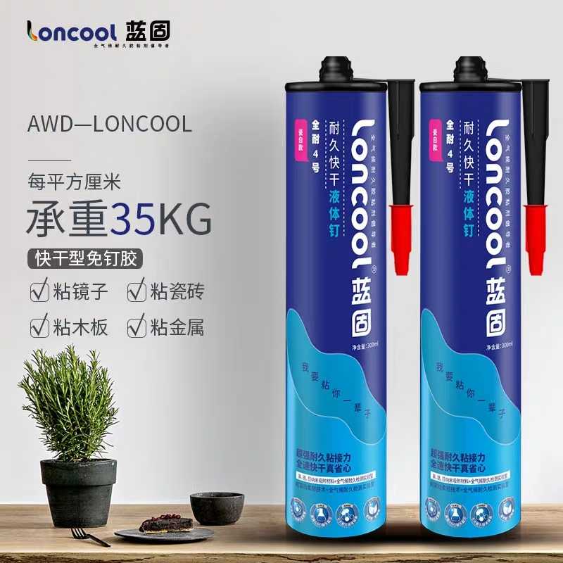 蓝固免钉胶强力快干瓷砖胶防水石膏线胶免打孔踢脚线免钉胶玻璃胶图片