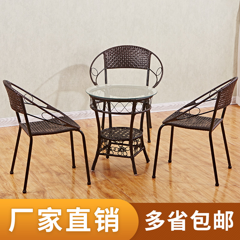 阳台藤编桌椅三件套家用桌椅组合户室外藤椅子靠背椅小茶几五件套