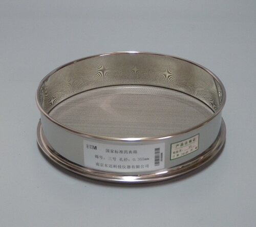 南京东迈 304不锈钢药典筛 3号筛0.355mm 标准筛中药筛检验筛