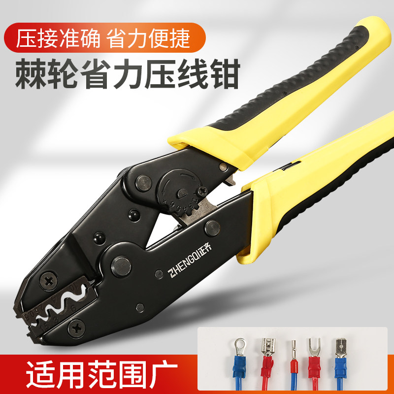 压线钳压接钳冷压端子钳连接器开口鼻铜鼻子电工端子专用工具配件