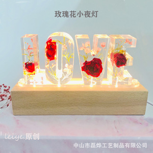 创意干花真花小夜灯LOVE字母台灯情人节生日礼物