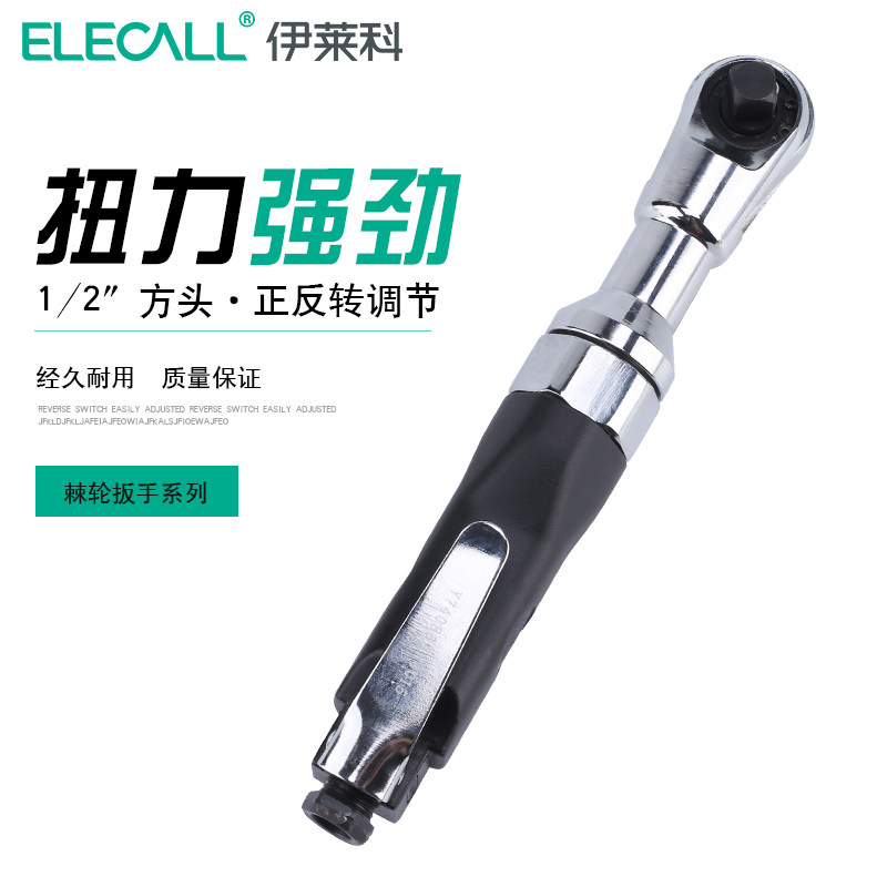 小风炮气动工具扳手配件工业级汽修强力多功能汽动棘轮风动大扭力