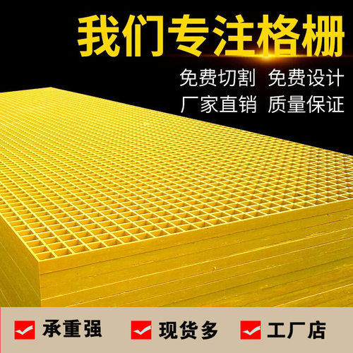 洗车房洗车店玻璃钢格栅盖板地沟盖板地格栅排水沟下水道地网地砖