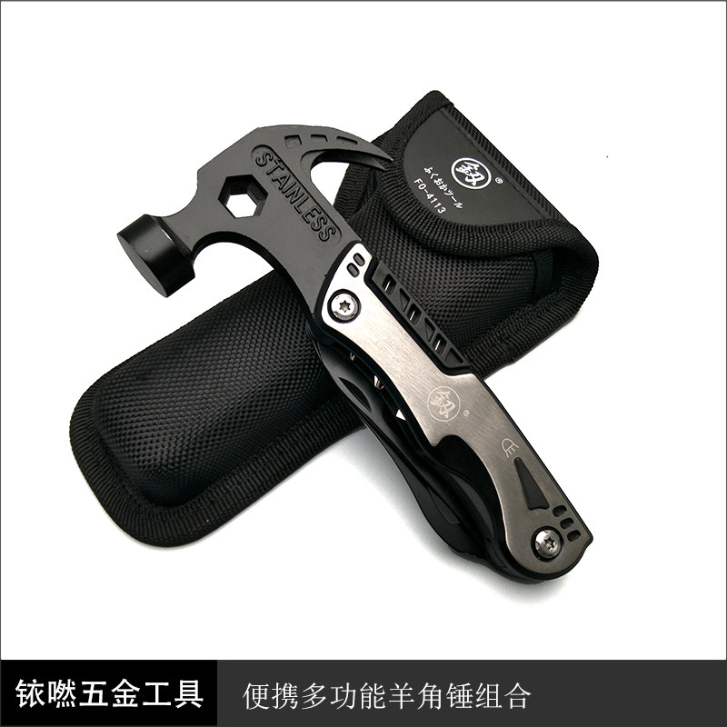 福冈具多功能羊角锤组合折叠破窗安全锤逃生户外锤子榔头FO-4113