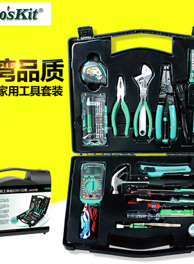 台湾宝工五金工具电讯电工工具箱52件家用工具套装工具包PK-2052