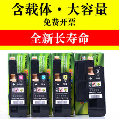 适合富士施乐cp105b粉盒cm215fw墨盒205f碳粉205b彩色激光打印机