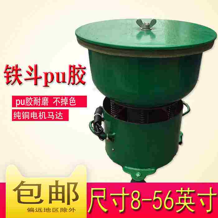宝玉石抛光机有轴震捅抛光机震动研磨机 玉石抛光机