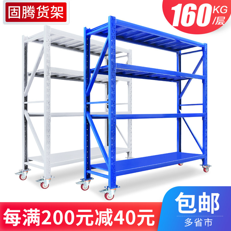 轻型仓库带轮移动金属仓储货架家用四层储藏置物架展示架定做架子