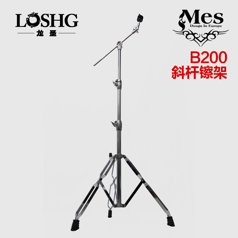 鼓架/镲架迈斯MES吊镲斜杆架b-200架子鼓爵士鼓叮叮镲架b200