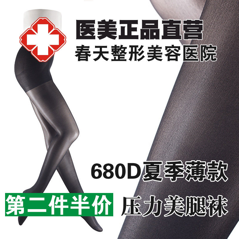 夏季强压紧身瘦腿丝袜超薄款春秋肉色肤色光腿神器塑形打底压力裤