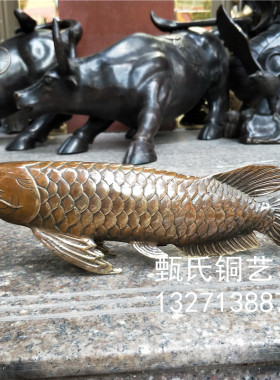 新品大鲤鱼年年有鱼金龙鱼纯铜黄铜家居桌面摆件摆设新奇礼品礼物