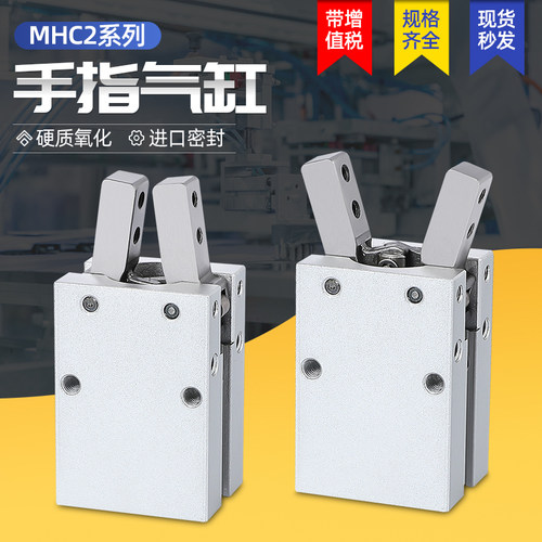 铝合金材质四导柱气缸升降平台导向带导杆 MHC2型气动元件