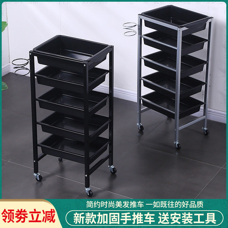 五层美发推车适用发廊工具车 美发店理发推车铁轮工具柜