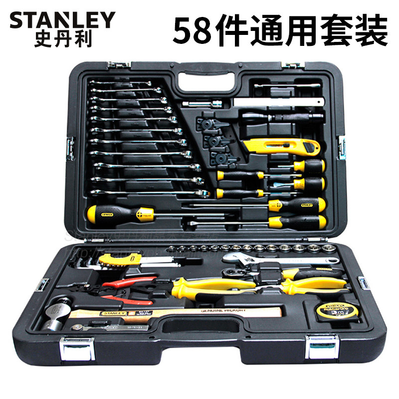 史丹利通用工具套装工业级机修组套五金工具箱汽修扳手组合多功能