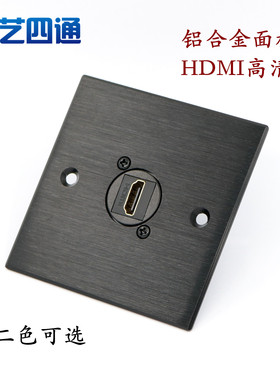 黑色高清HDMI面板插座母对母直插86型 投影多媒体4K1080P超清插座