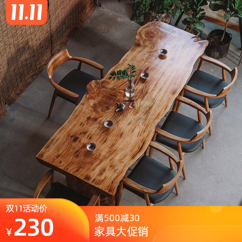 高端定制新中式茶桌椅自然边大板桌整板泡茶桌实木茶台复古功夫茶