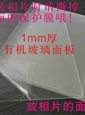 相框油画 画框装饰框字高密度底板有机玻璃面板定制尺寸Kt板书法
