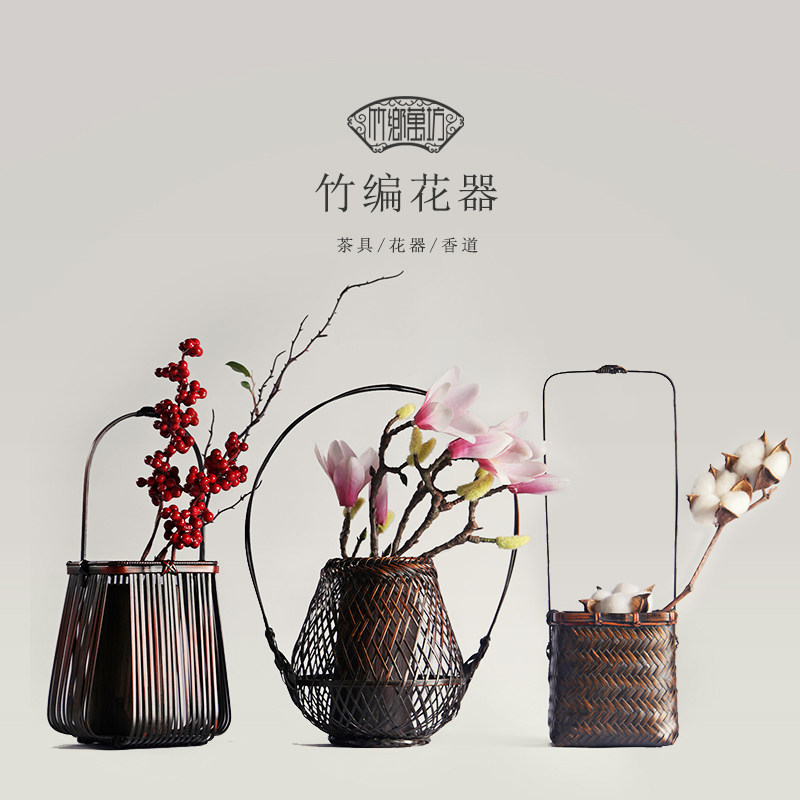 茶道竹木饰品摆件 禅意日式竹编花器 复古花插花入水培创意花篮架