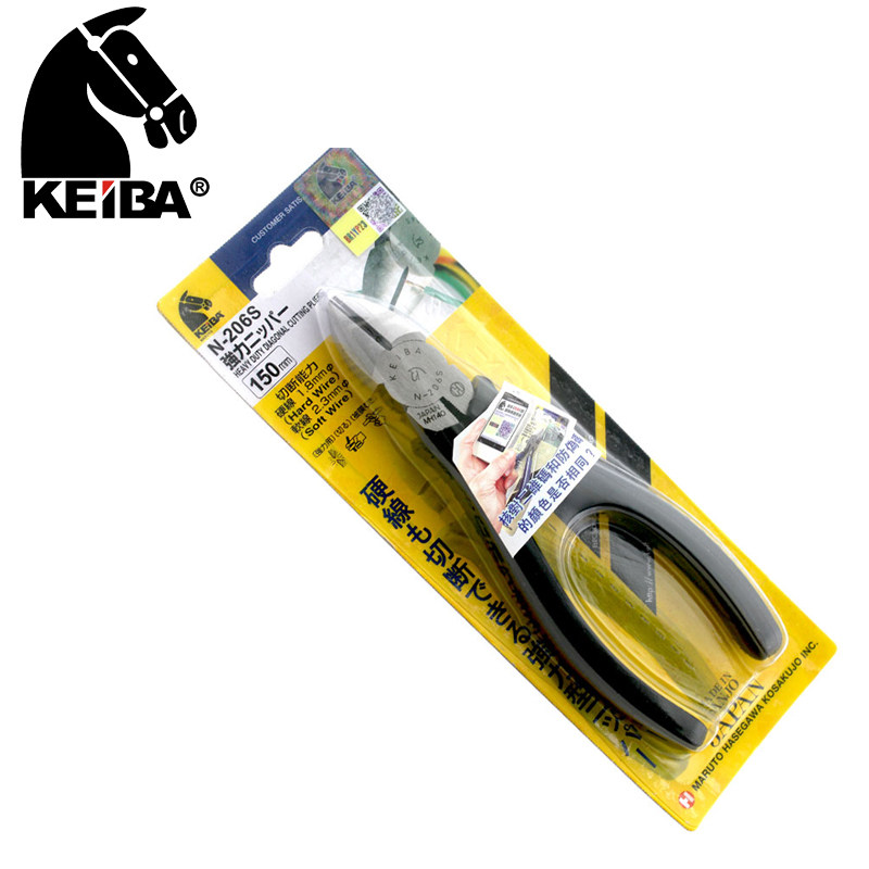 日本原装进口KEIBA马牌斜口钳电工强力斜嘴钳剪线钳子N-205S/206S