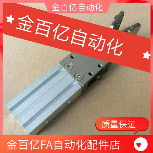注塑机械手配件气动NGC12天行小夹子大夹具气缸夹爪夹头L型2015D