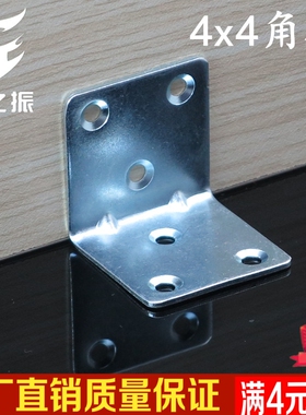 厂家直销加强角码折角镀锌角铁铁片码角家具连接件角马加固三角铁